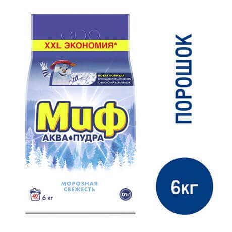 Порошок стиральный автомат МИФ Аквапудра Морозная свежесть для цветного белья 6 кг Порошок стиральный автомат МИФ Аквапудра Морозная свежесть для цветного белья 6 кг