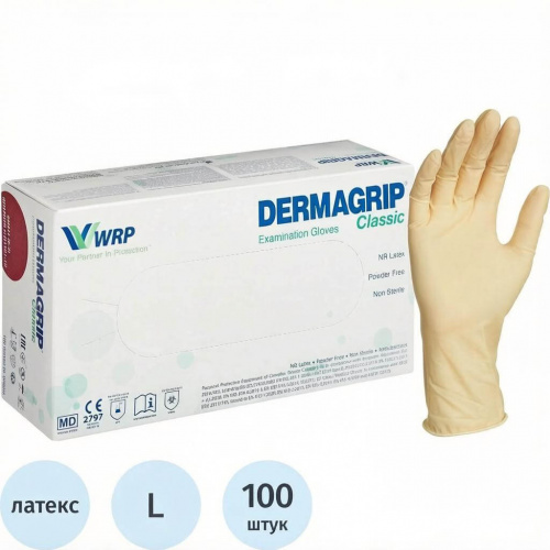 Перчатки латексные DERMAGRIP Classic смотровые неопудренные 50 пар размер L Перчатки латексные DERMAGRIP Classic смотровые неопудренные 50 пар размер L