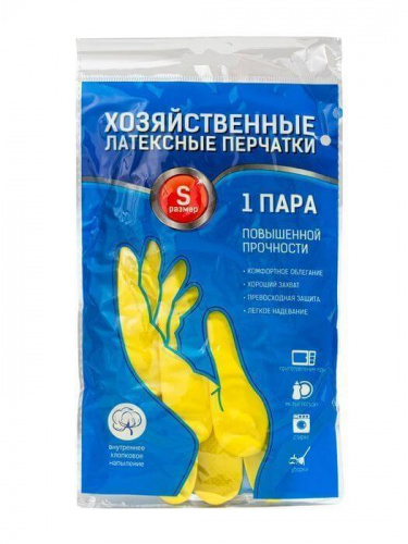 Перчатки хозяйственные ARCHDALE латексные с х/б напылением размер S желтые Перчатки хозяйственные ARCHDALE латексные с х/б напылением размер S желтые