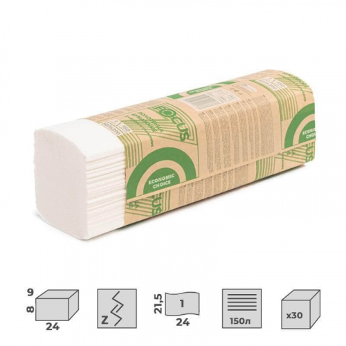 Полотенца бумажные листовые FOCUS PREMIUM Z-FOLD TOWEL 1 слойные 24*21,5 см (Z) 150 л (H2) Полотенца бумажные листовые FOCUS PREMIUM Z-FOLD TOWEL 1 слойные 24*21,5 см (Z) 150 л (H2)