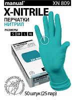 Перчатки нитриловые особопрочные MANUAL XN 809 сине-зеленые смотровые неопудренные 25 пар размер L