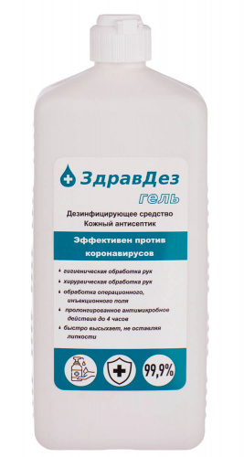 Антисептик кожный спиртовой ЗдравДез-Гель флип-топ 1000 мл/10 шт