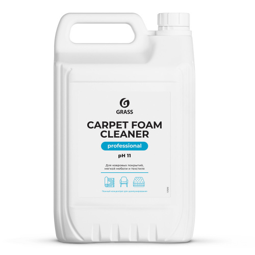 Пятновыводитель GRASS CARPET FOAM CLEANER PROFESSIONAL 5,4 кг/4 шт