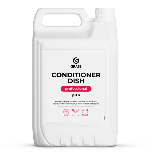 Ополаскиватель для посудомоечных машин GRASS CONDITIONER DISH 5 кг/4 шт Ополаскиватель для посудомоечных машин GRASS CONDITIONER DISH 5 кг/4 шт