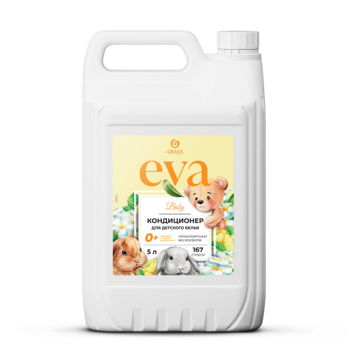 Кондиционер для белья GRASS EVA BABY для детского белья концентрированный 5 кг/4 шт Кондиционер для белья GRASS EVA BABY для детского белья концентрированный 5 кг/4 шт