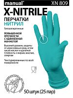 Перчатки нитриловые особопрочные MANUAL XN 809 сине-зеленые смотровые неопудренные 25 пар размер M