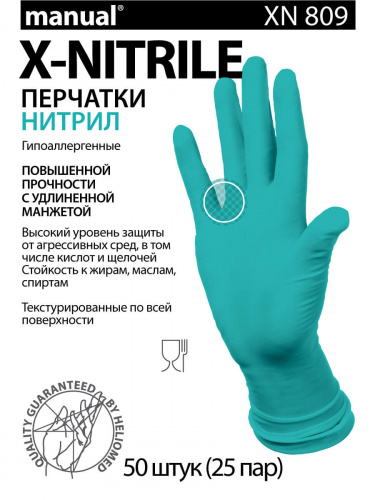 Перчатки нитриловые особопрочные MANUAL XN 809 сине-зеленые смотровые неопудренные 25 пар размер M Перчатки нитриловые особопрочные MANUAL XN 809 сине-зеленые смотровые неопудренные 25 пар размер M