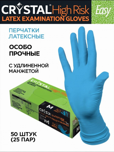 Перчатки хозяйственные латексные CRYSTAL High Risk Easy особо прочные 25 пар неопудренные XXL Перчатки хозяйственные латексные CRYSTAL High Risk Easy особо прочные 25 пар неопудренные XXL