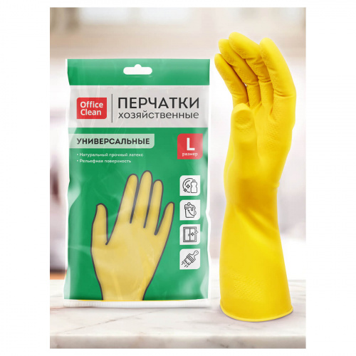 Перчатки хозяйственные латексные OfficeClean универсальные размер L желтые