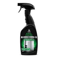 Полирующее средство GRASS FINAL POLISH PROFESSIONAL 600 мл/8 шт