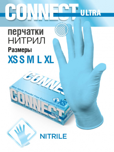 Перчатки нитриловые CONNECT ULTRA голубые смотровые неопудренные 100 пар размер S
