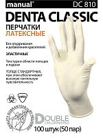 Перчатки латексные MANUAL DC810 смотровые неопудренные 50 пар размер S