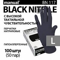 Перчатки нитриловые MANUAL BN117 черные смотровые неопудренные 50 пар размер L