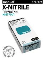 Перчатки нитриловые особопрочные MANUAL XN 809 сине-зеленые смотровые неопудренные 25 пар размер S