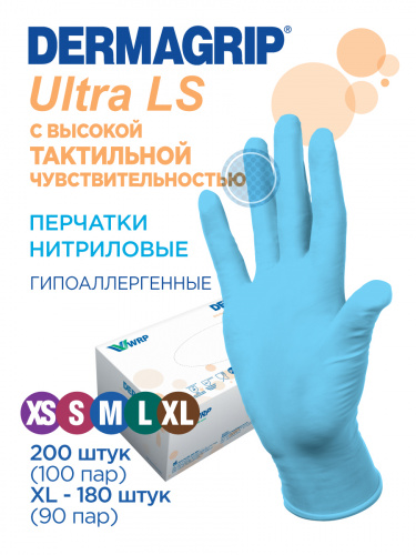 Перчатки нитриловые DERMAGRIP ULTRA LS голубые смотровые неопудренные 100 пар размер S Перчатки нитриловые DERMAGRIP ULTRA LS голубые смотровые неопудренные 100 пар размер S